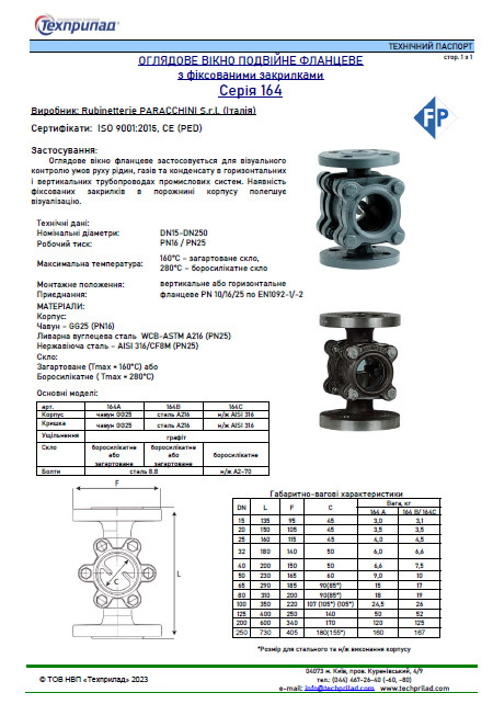 paracchini tech 164