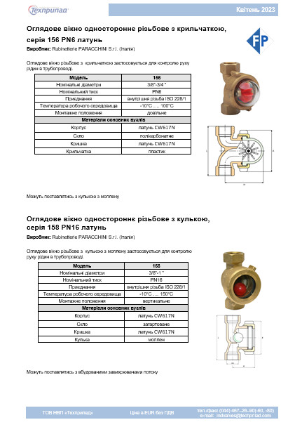 paracchini tech all