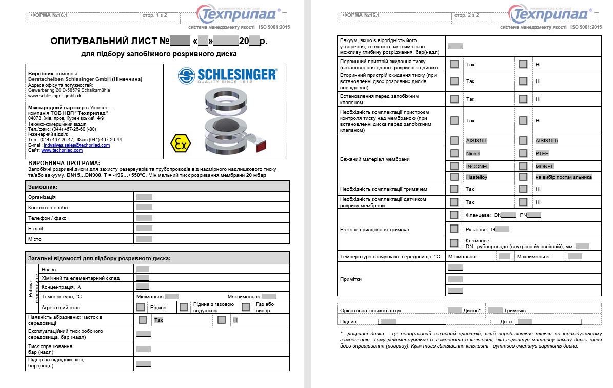 Form16 1