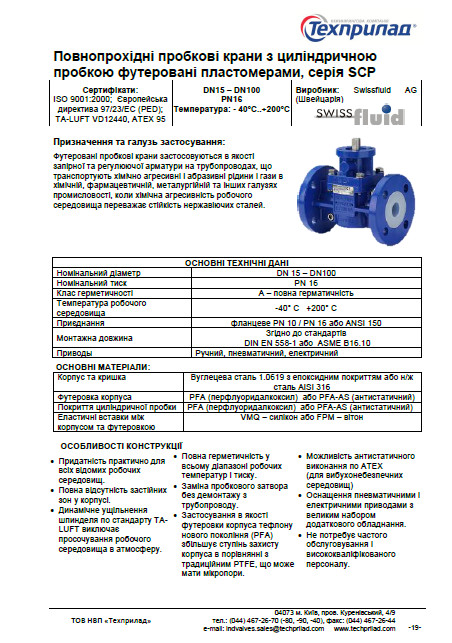 SwissF tech sdv