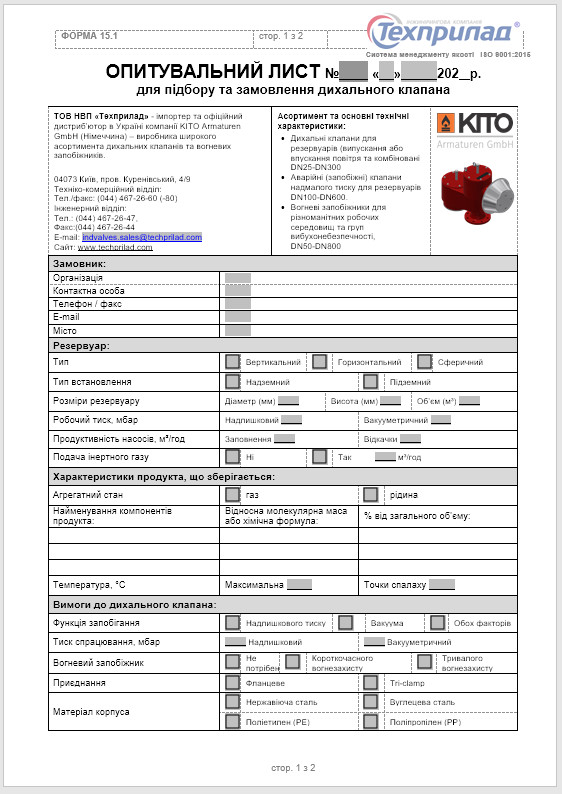 Form15 1