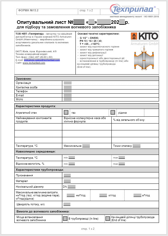 Form15 2