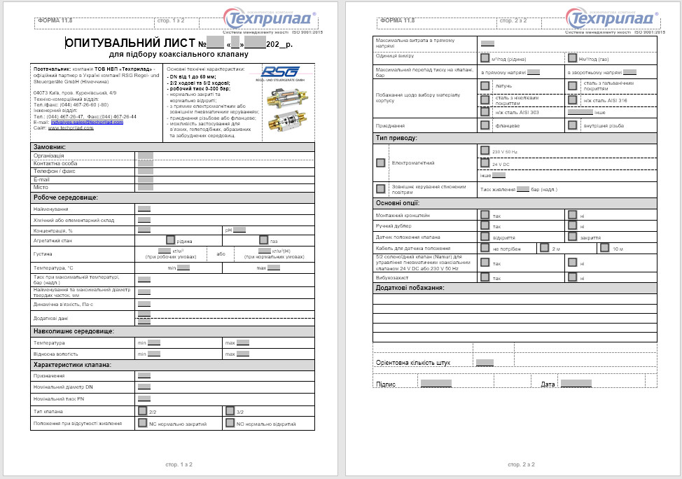 form11 8