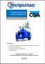 csa_brochure (1)